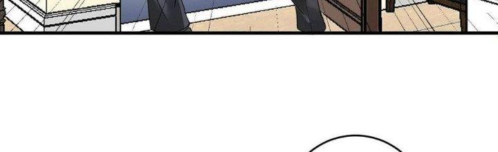 Thành Tựu Của Ta Rất Nhiều Chapter 124 - Trang 3