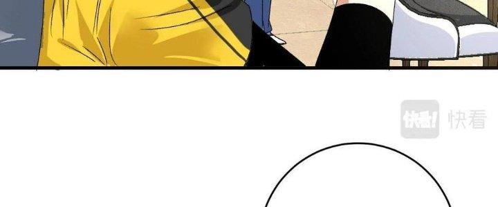 Thành Tựu Của Ta Rất Nhiều Chapter 124 - Trang 3