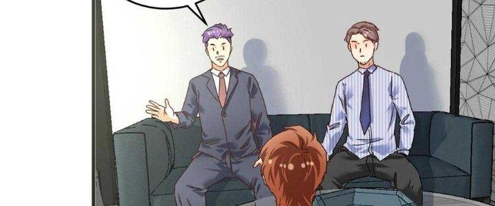 Thành Tựu Của Ta Rất Nhiều Chapter 125 - Trang 3