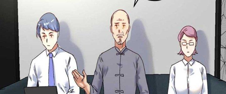 Thành Tựu Của Ta Rất Nhiều Chapter 125 - Trang 3