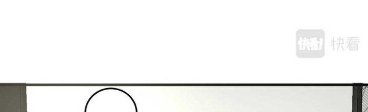 Thành Tựu Của Ta Rất Nhiều Chapter 125 - Trang 3