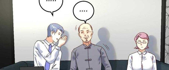 Thành Tựu Của Ta Rất Nhiều Chapter 125 - Trang 3