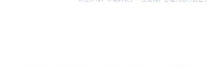 Thành Tựu Của Ta Rất Nhiều Chapter 125 - Trang 3