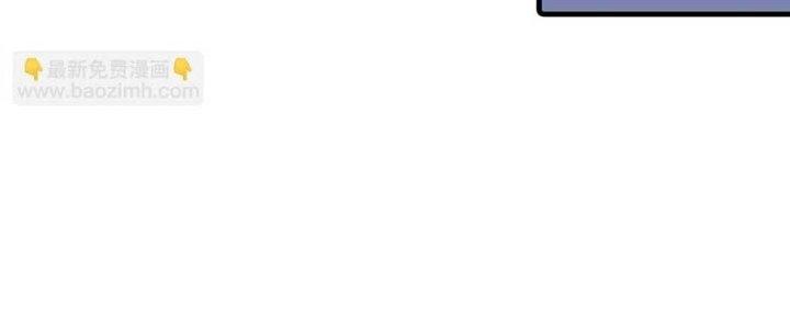 Thành Tựu Của Ta Rất Nhiều Chapter 125 - Trang 3