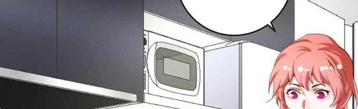 Thành Tựu Của Ta Rất Nhiều Chapter 125 - Trang 3