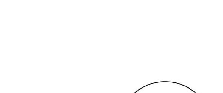 Thành Tựu Của Ta Rất Nhiều Chapter 125 - Trang 3