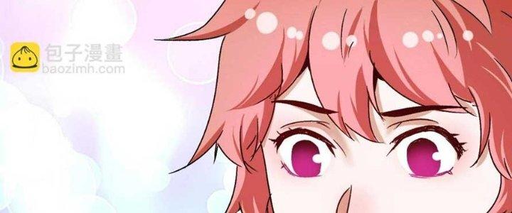 Thành Tựu Của Ta Rất Nhiều Chapter 125 - Trang 3