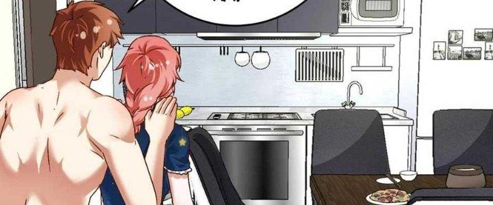 Thành Tựu Của Ta Rất Nhiều Chapter 125 - Trang 3