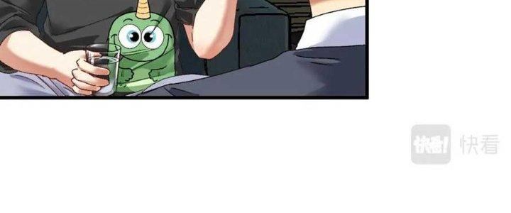 Thành Tựu Của Ta Rất Nhiều Chapter 125 - Trang 3