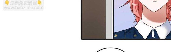 Thành Tựu Của Ta Rất Nhiều Chapter 125 - Trang 3