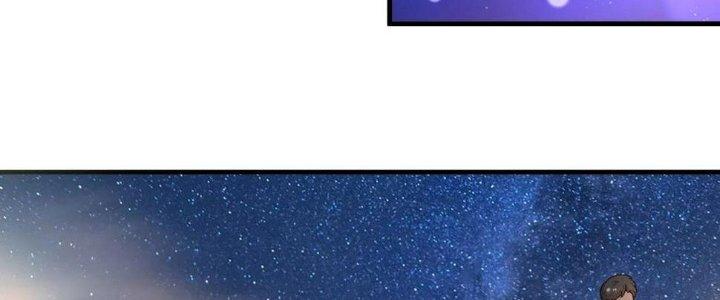 Thành Tựu Của Ta Rất Nhiều Chapter 126 - Trang 3