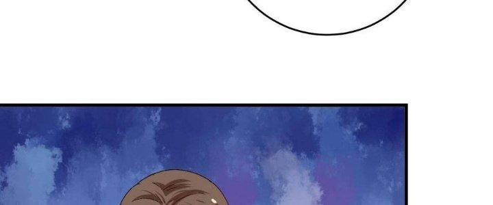 Thành Tựu Của Ta Rất Nhiều Chapter 126 - Trang 3