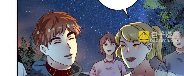 Thành Tựu Của Ta Rất Nhiều Chapter 126 - Trang 3