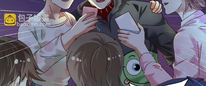 Thành Tựu Của Ta Rất Nhiều Chapter 126 - Trang 3