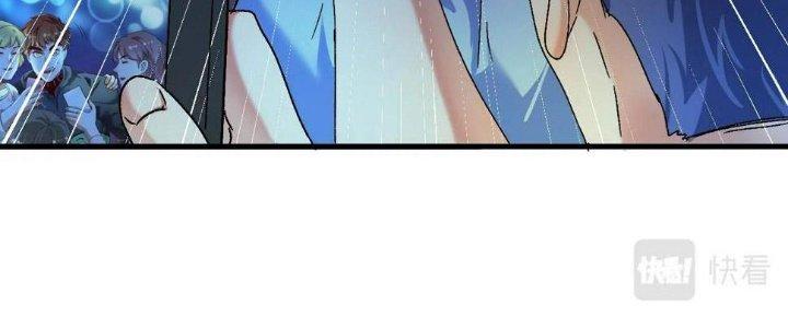 Thành Tựu Của Ta Rất Nhiều Chapter 126 - Trang 3