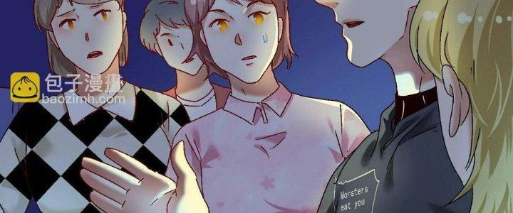 Thành Tựu Của Ta Rất Nhiều Chapter 126 - Trang 3