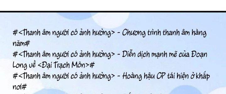 Thành Tựu Của Ta Rất Nhiều Chapter 126 - Trang 3