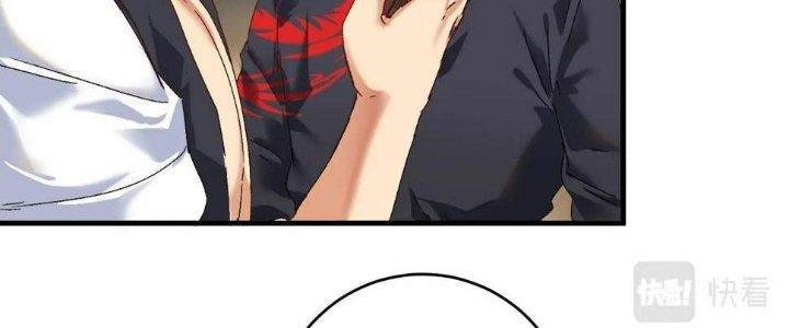 Thành Tựu Của Ta Rất Nhiều Chapter 126 - Trang 3