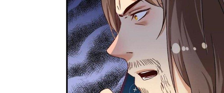 Thành Tựu Của Ta Rất Nhiều Chapter 126 - Trang 3