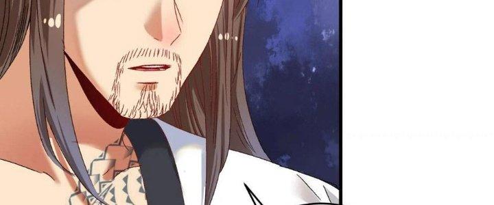 Thành Tựu Của Ta Rất Nhiều Chapter 126 - Trang 3