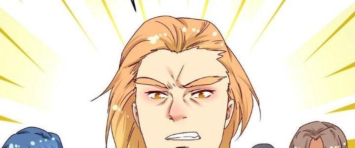 Thành Tựu Của Ta Rất Nhiều Chapter 127 - Trang 3