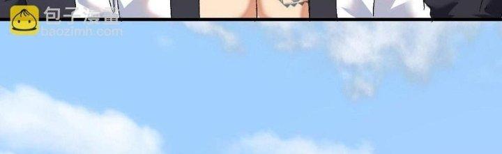 Thành Tựu Của Ta Rất Nhiều Chapter 127 - Trang 3