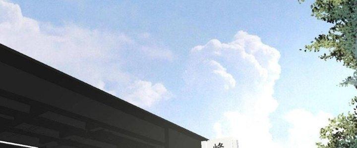 Thành Tựu Của Ta Rất Nhiều Chapter 127 - Trang 3