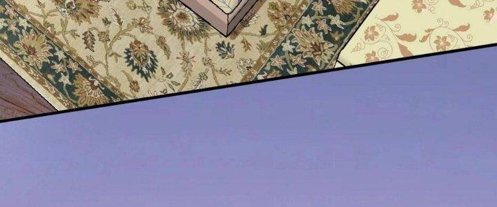 Thành Tựu Của Ta Rất Nhiều Chapter 127 - Trang 3