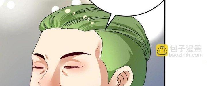 Thành Tựu Của Ta Rất Nhiều Chapter 127 - Trang 3