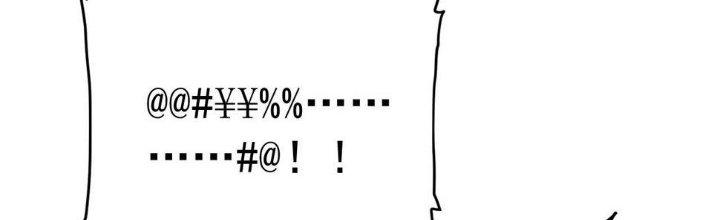 Thành Tựu Của Ta Rất Nhiều Chapter 127 - Trang 3