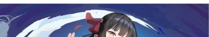 Lão Bà Ta Là Minh Chủ Võ Lâm Chapter 18 - Trang 3