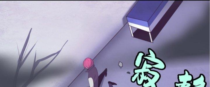 Lão Bà Ta Là Minh Chủ Võ Lâm Chapter 18 - Trang 3