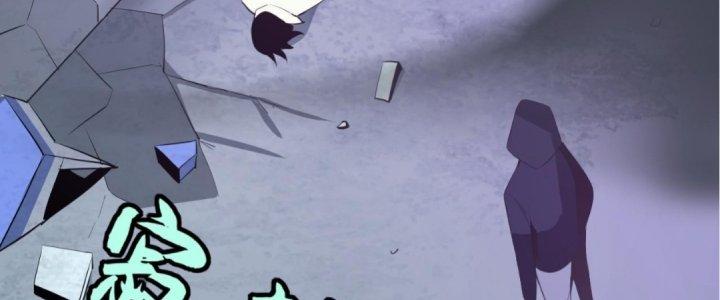 Lão Bà Ta Là Minh Chủ Võ Lâm Chapter 18 - Trang 3