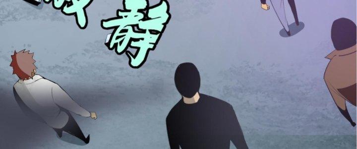 Lão Bà Ta Là Minh Chủ Võ Lâm Chapter 18 - Trang 3