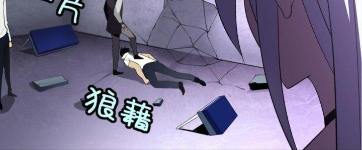 Lão Bà Ta Là Minh Chủ Võ Lâm Chapter 18 - Trang 3