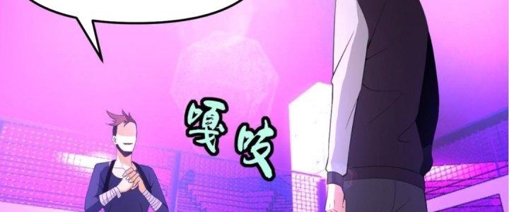 Lão Bà Ta Là Minh Chủ Võ Lâm Chapter 18 - Trang 3