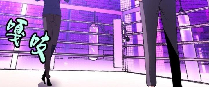 Lão Bà Ta Là Minh Chủ Võ Lâm Chapter 18 - Trang 3