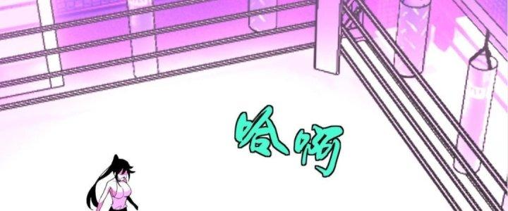 Lão Bà Ta Là Minh Chủ Võ Lâm Chapter 18 - Trang 3