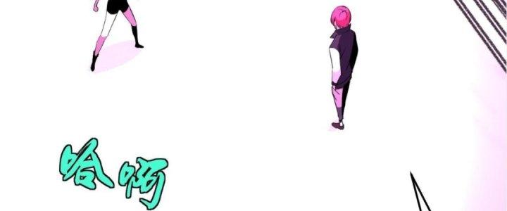 Lão Bà Ta Là Minh Chủ Võ Lâm Chapter 18 - Trang 3