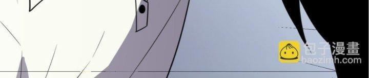 Lão Bà Ta Là Minh Chủ Võ Lâm Chapter 18 - Trang 3