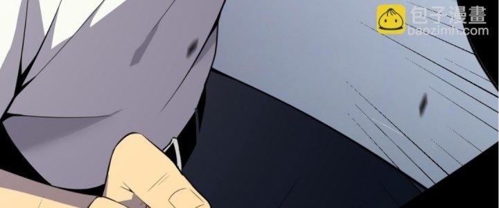 Lão Bà Ta Là Minh Chủ Võ Lâm Chapter 18 - Trang 3