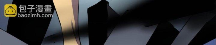 Lão Bà Ta Là Minh Chủ Võ Lâm Chapter 18 - Trang 3