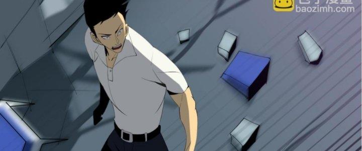 Lão Bà Ta Là Minh Chủ Võ Lâm Chapter 18 - Trang 3