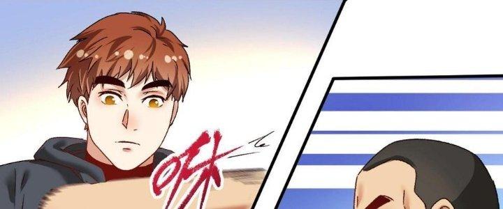 Thành Tựu Của Ta Rất Nhiều Chapter 128 - Trang 3