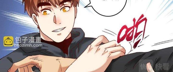 Thành Tựu Của Ta Rất Nhiều Chapter 128 - Trang 3