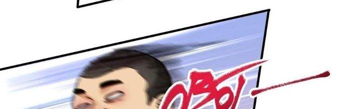 Thành Tựu Của Ta Rất Nhiều Chapter 128 - Trang 3