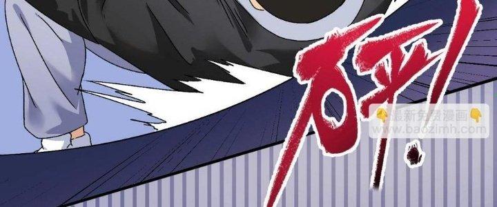 Thành Tựu Của Ta Rất Nhiều Chapter 128 - Trang 3