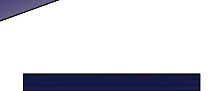 Thành Tựu Của Ta Rất Nhiều Chapter 128 - Trang 3