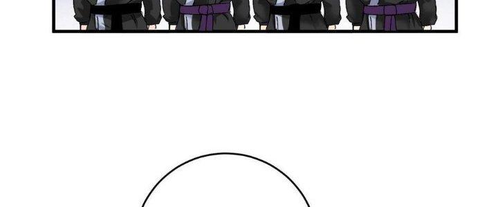 Thành Tựu Của Ta Rất Nhiều Chapter 128 - Trang 3