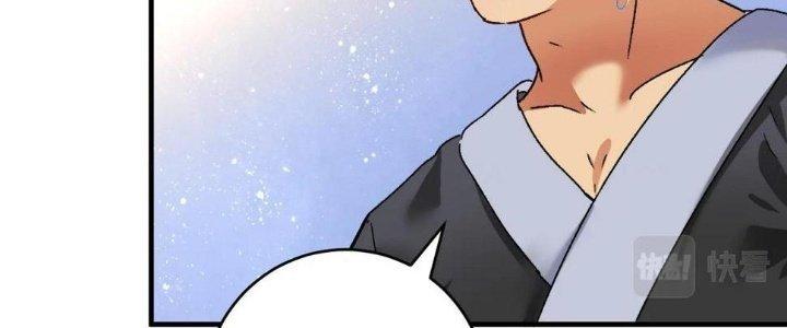 Thành Tựu Của Ta Rất Nhiều Chapter 128 - Trang 3